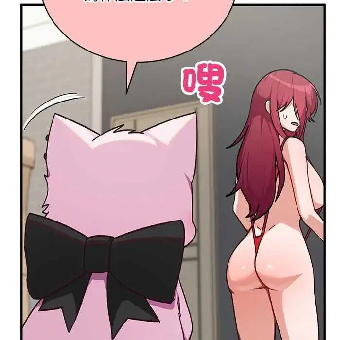 第33話