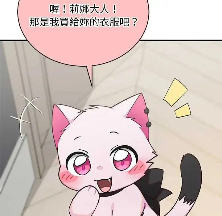 第33話
