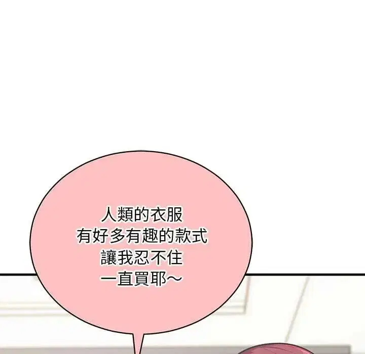 第33話
