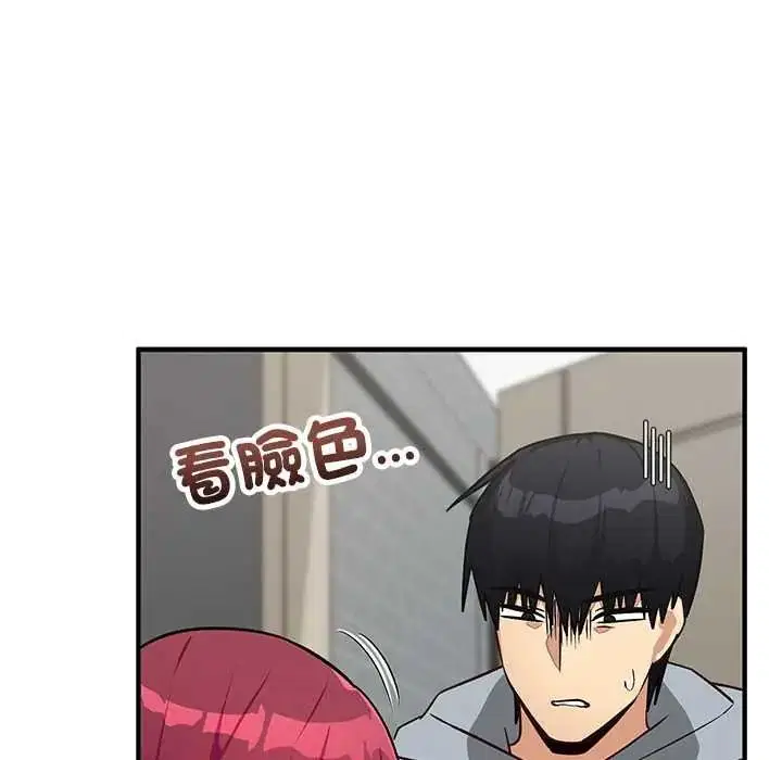 第33話