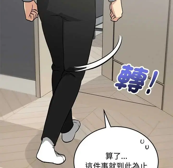 第33話
