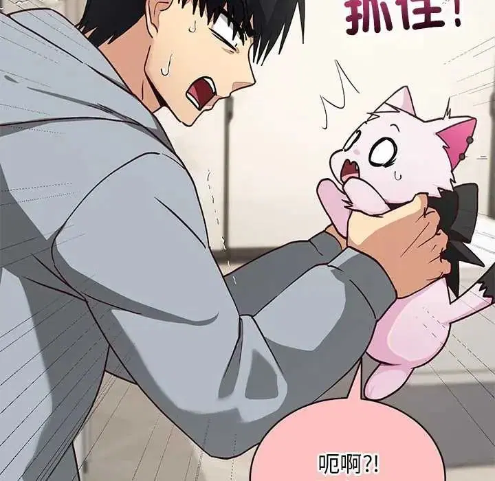 第33話