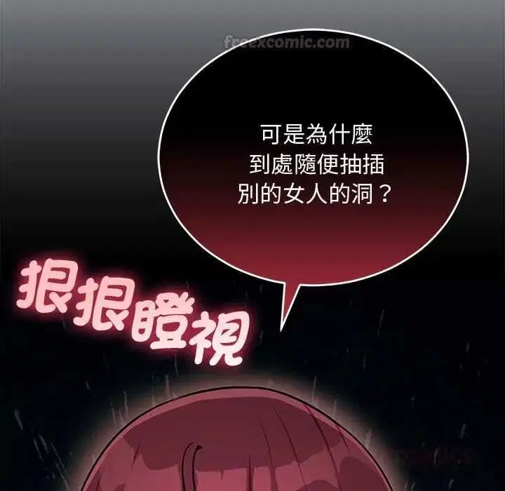 第33話