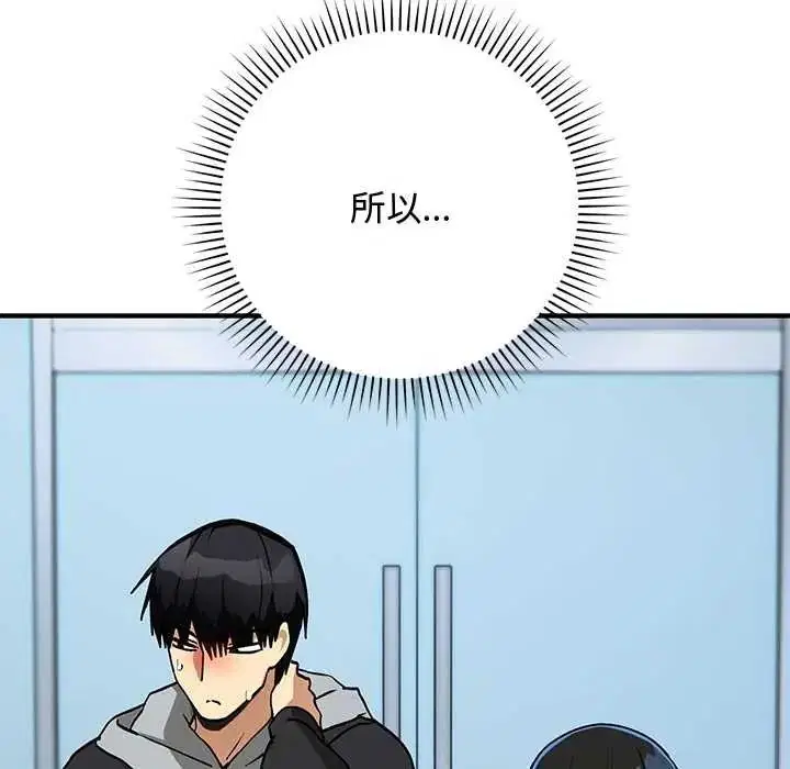 第33話