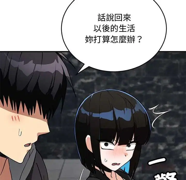 第33話