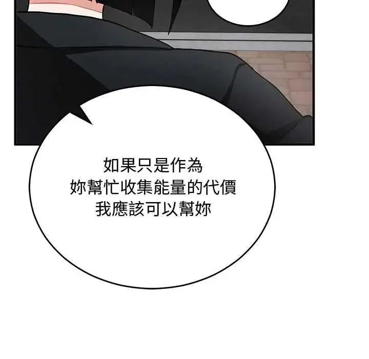 第33話