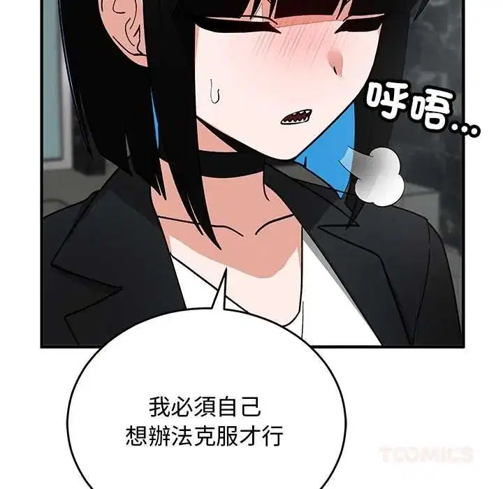 第33話