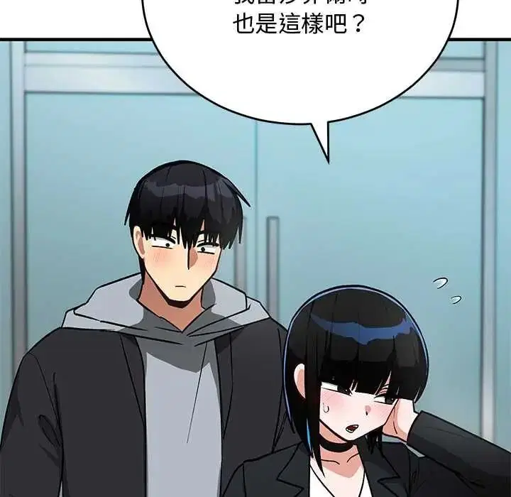 第33話