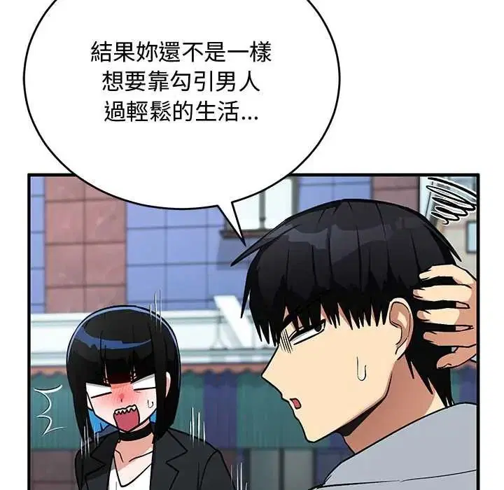 第33話