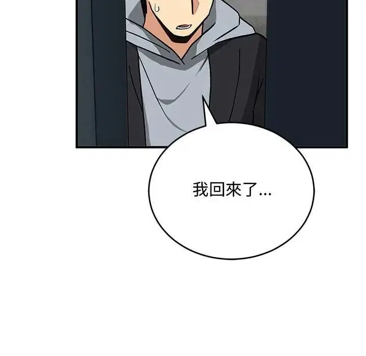 第33話