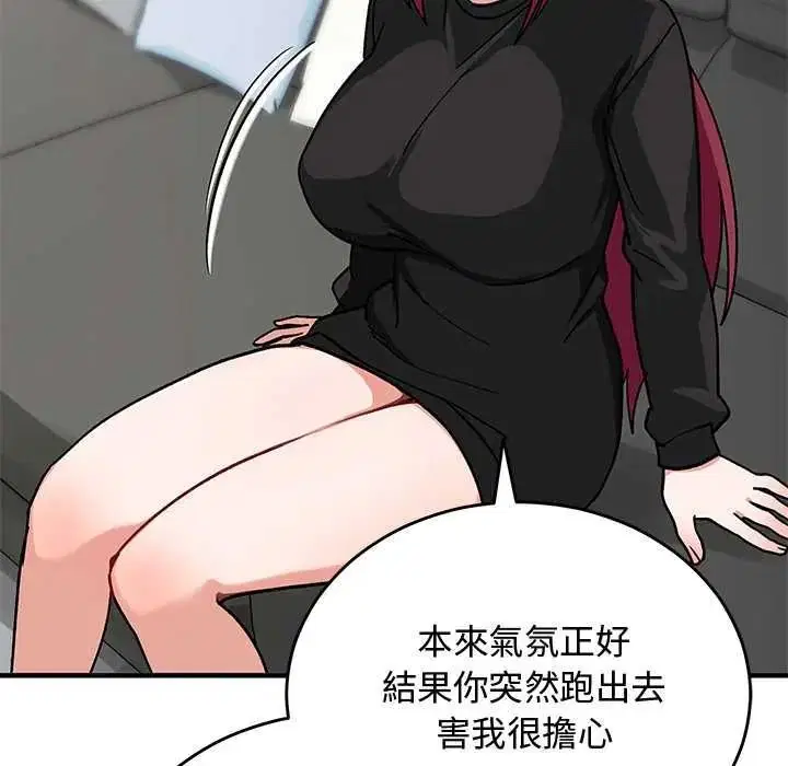第33話