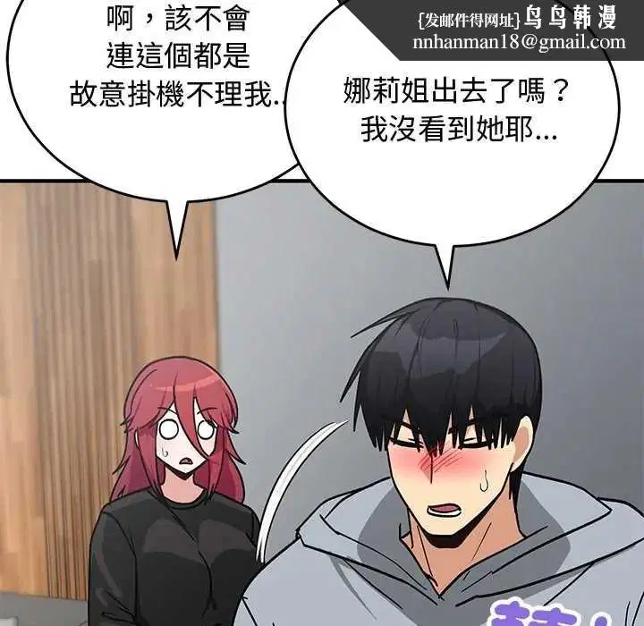 第33話