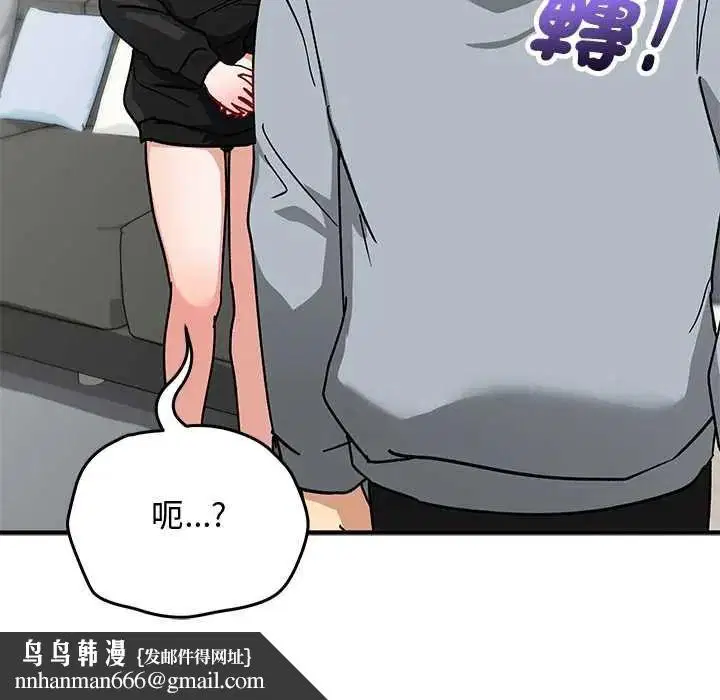 第33話