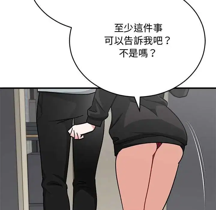 第33話