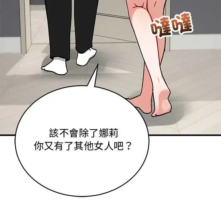 第33話