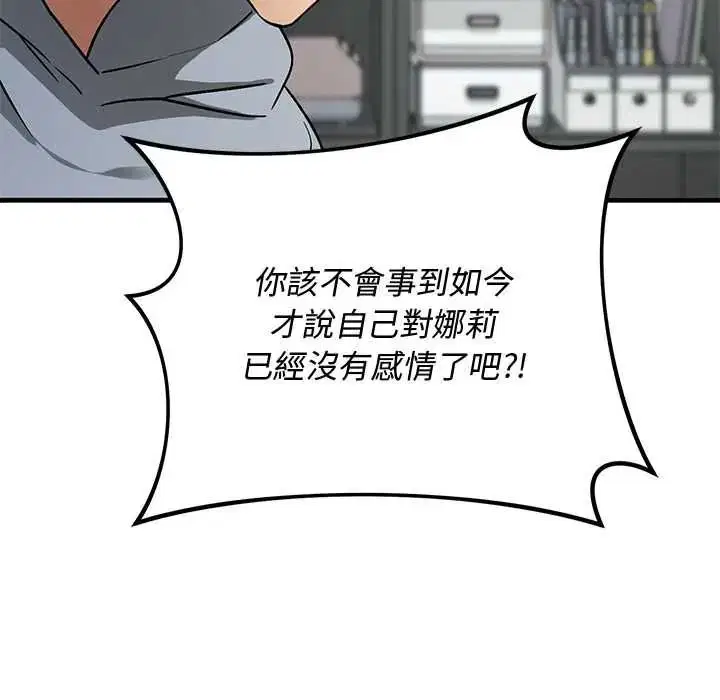 第34話