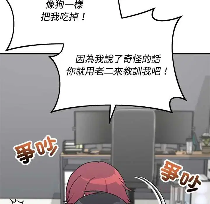 第34話