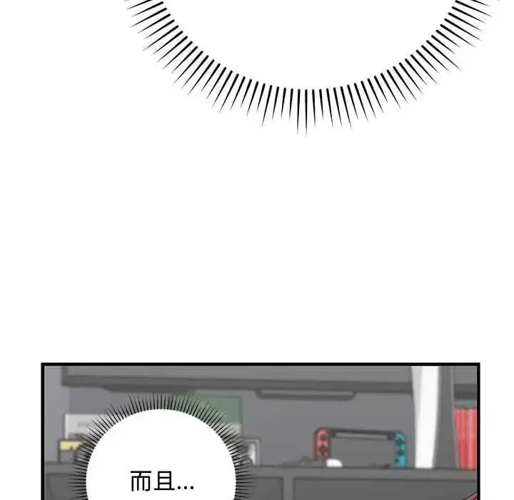 第34話