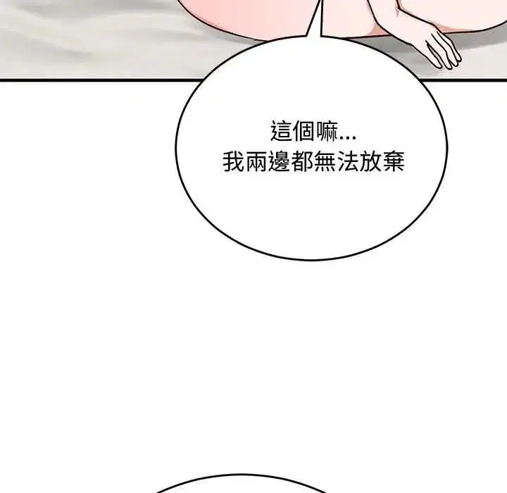 第34話