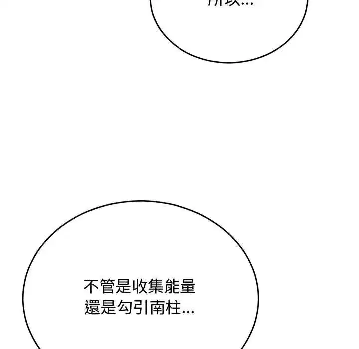 第34話