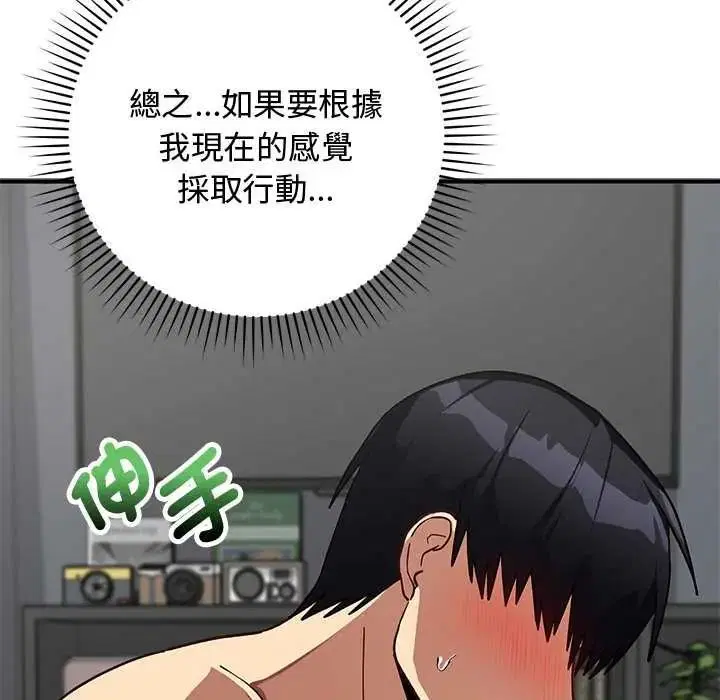 第34話