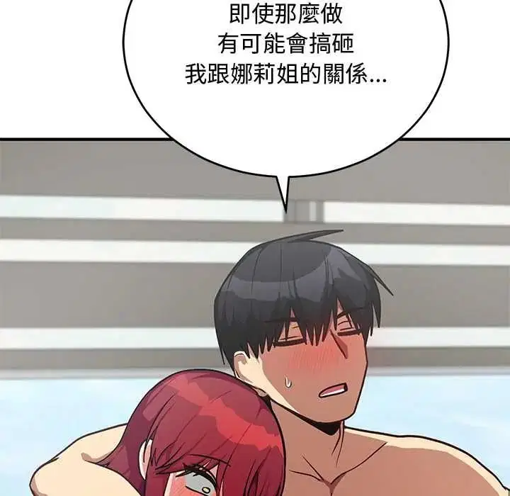 第34話