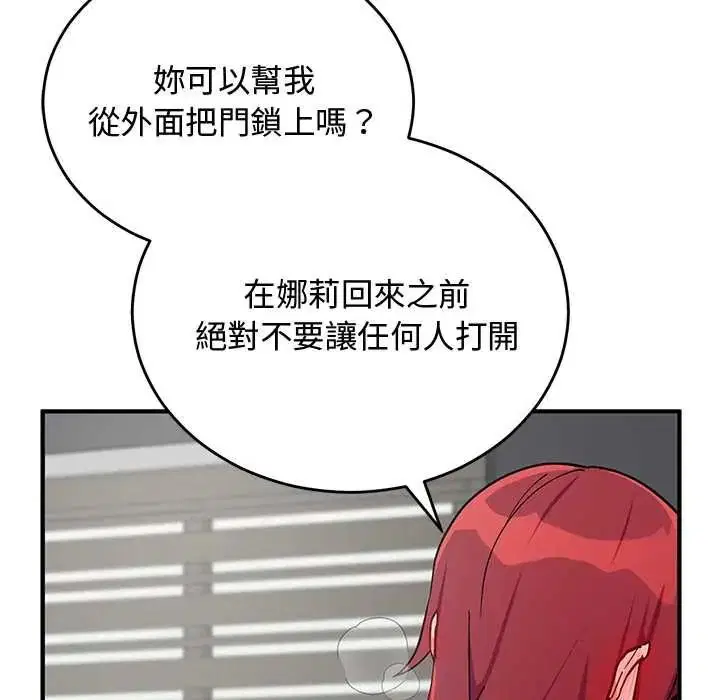 第34話