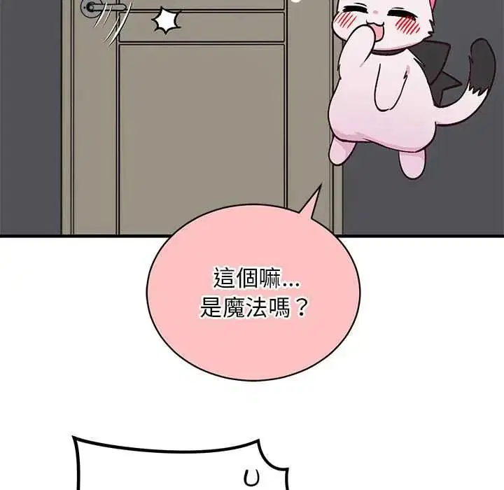 第34話