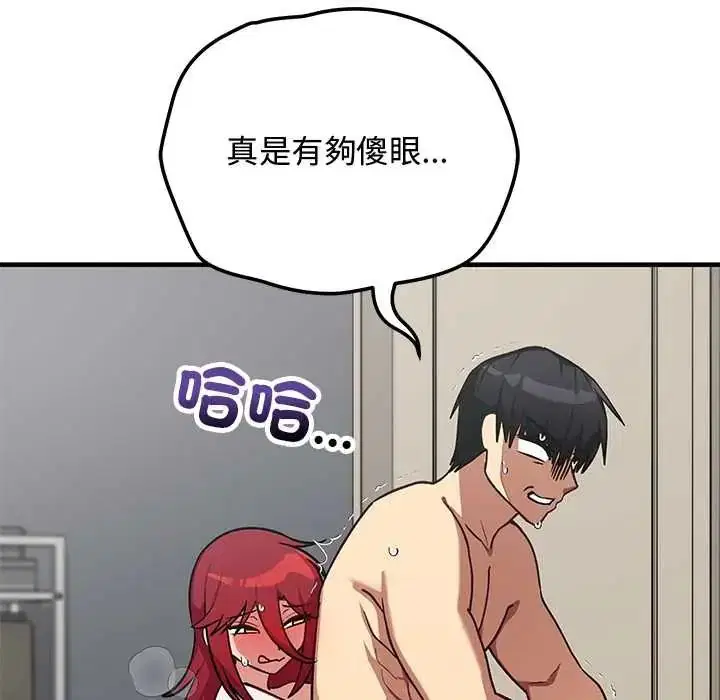 第34話