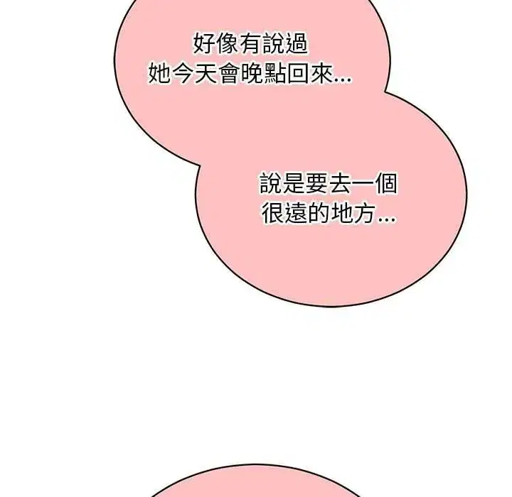 第34話