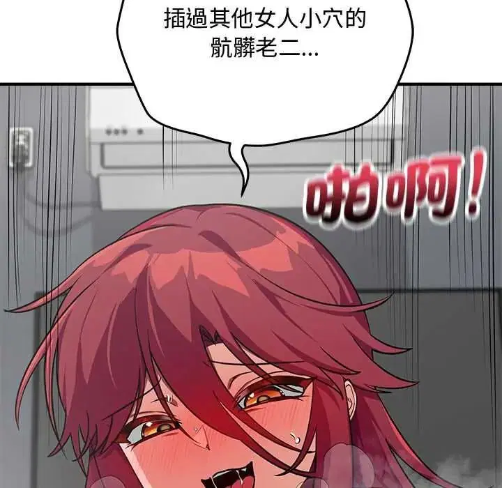 第34話