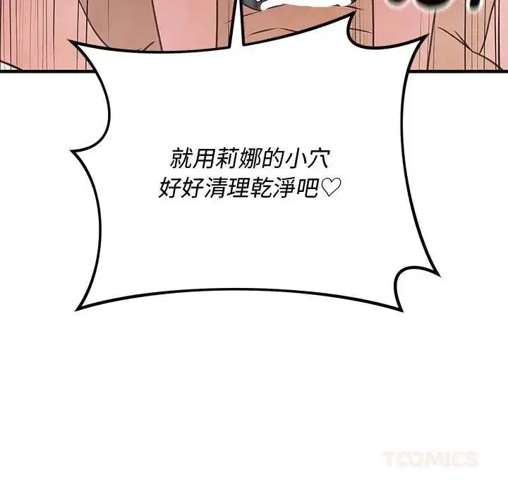 第34話