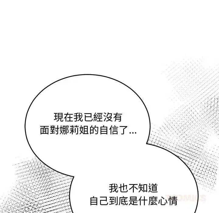 第34話