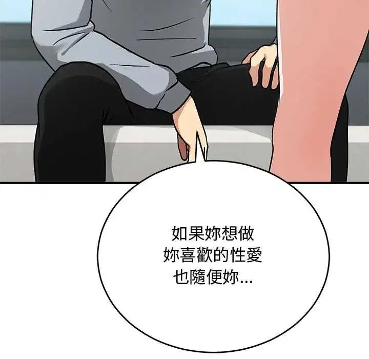 第34話