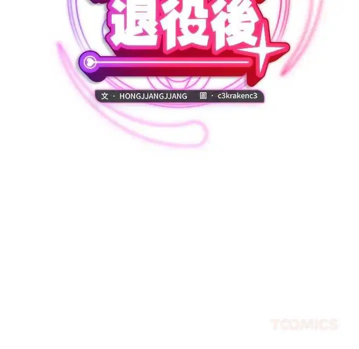 第34話