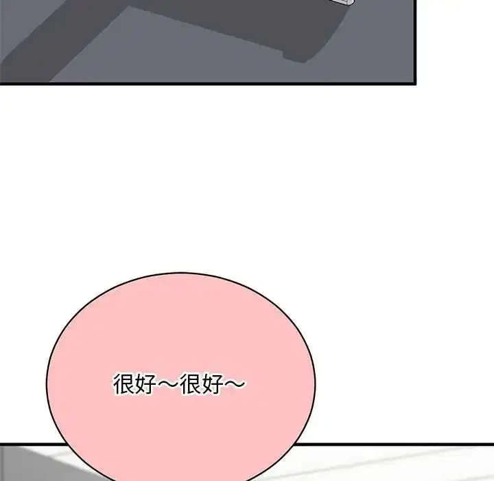第34話