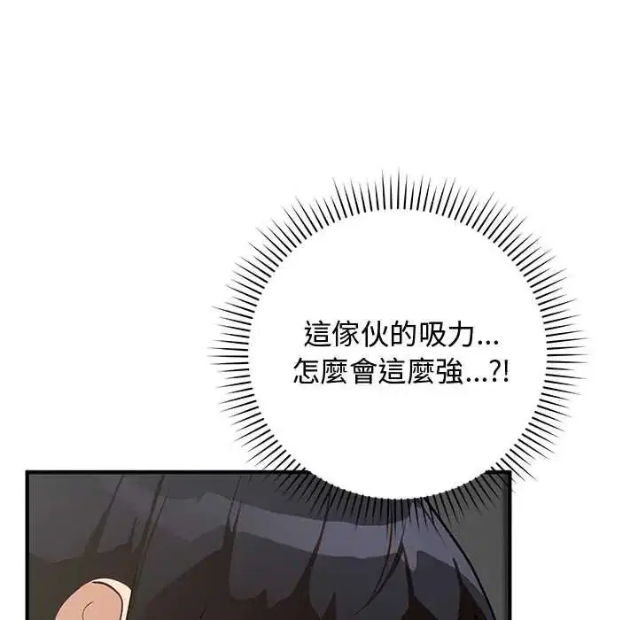 第34話