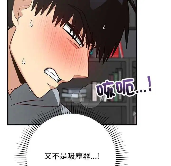 第34話