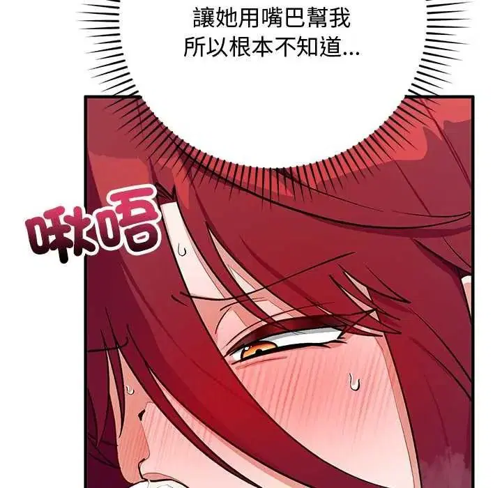 第34話
