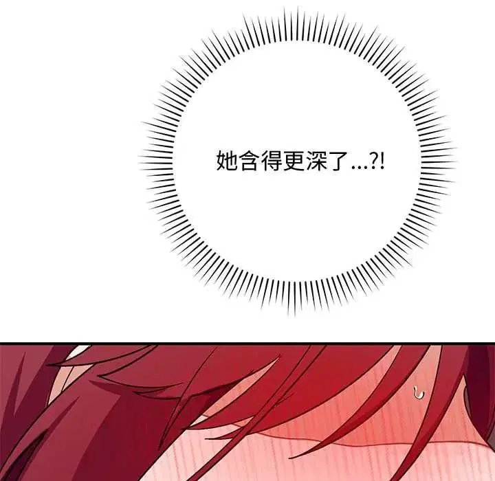 第34話