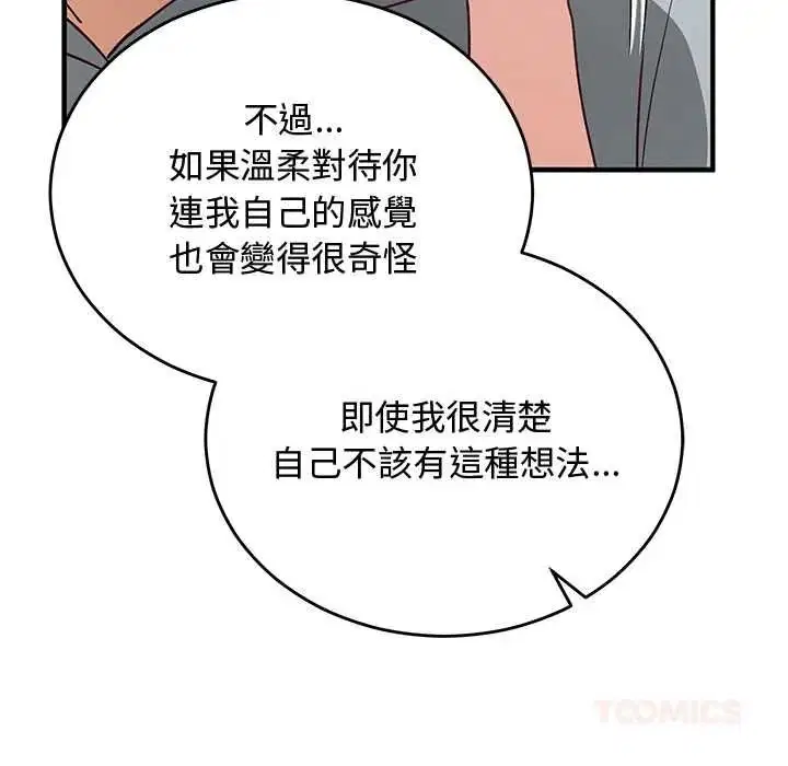 第34話