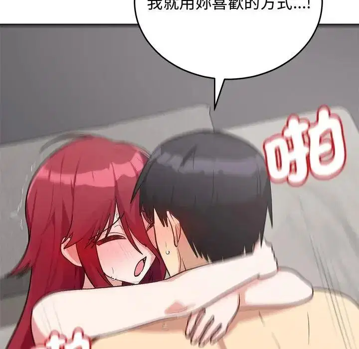 第35話