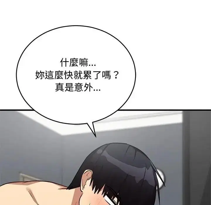第35話