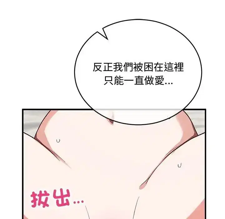 第35話
