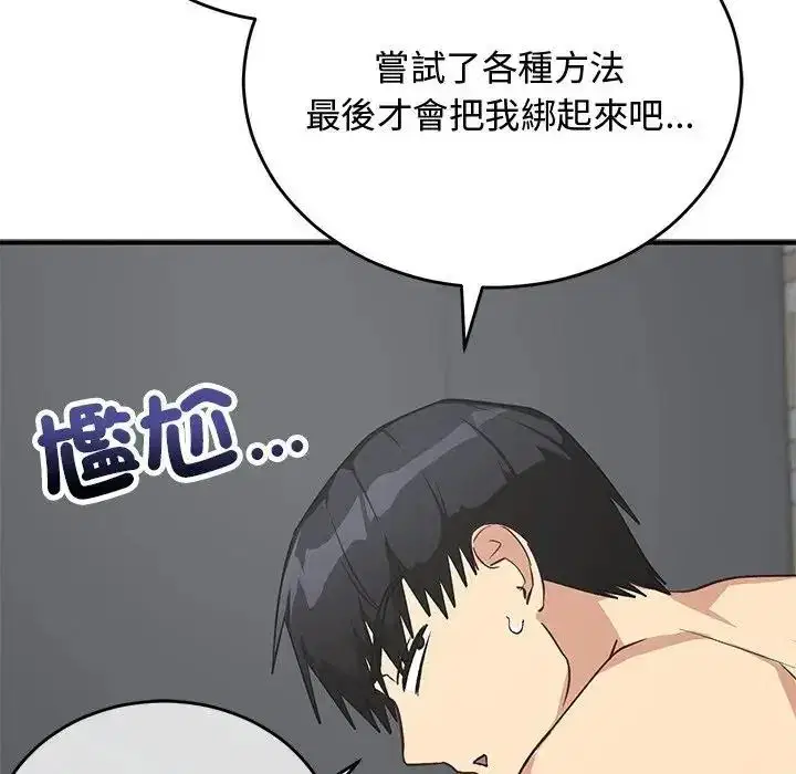 第35話