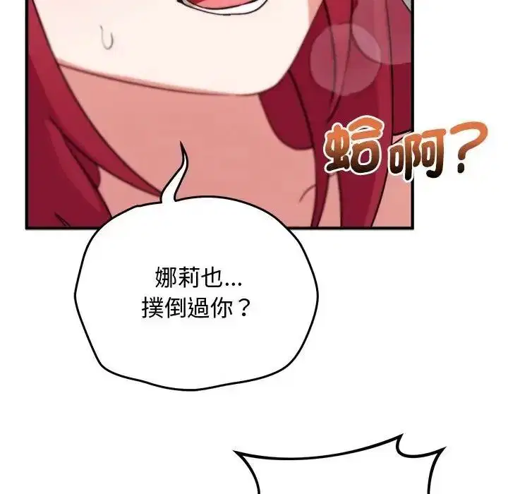 第35話