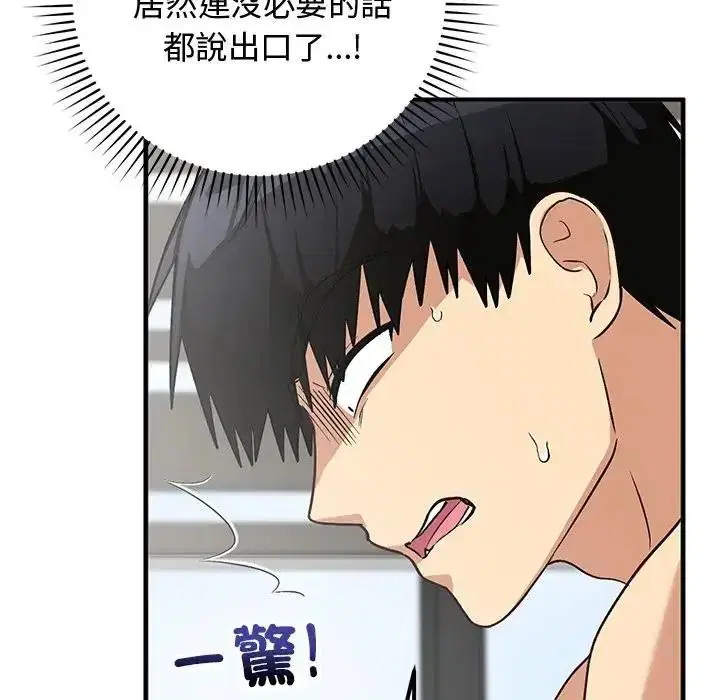 第35話
