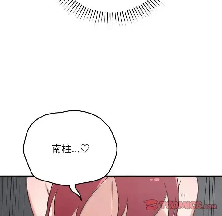 第35話