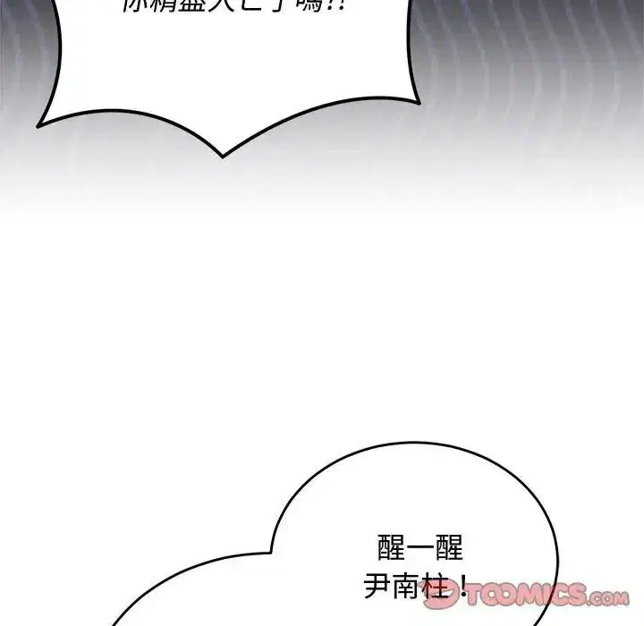 第35話