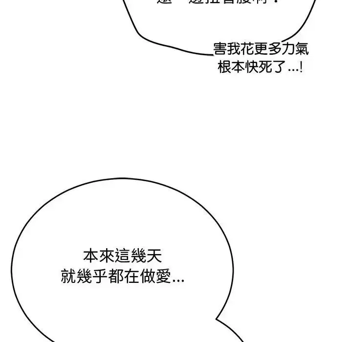 第35話